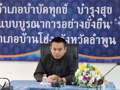 วันที่ 12 พฤศจิกายน 2568