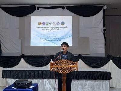 วันศุกร์ที่ 18 เดือนพฤศจิกายน พ.ศ. 2568